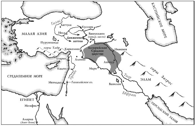 Иллюстрация к книге — История Древнего мира. От истоков цивилизации до падения Рима [i_077.jpg]
