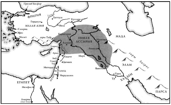Иллюстрация к книге — История Древнего мира. От истоков цивилизации до падения Рима [i_111.jpg]