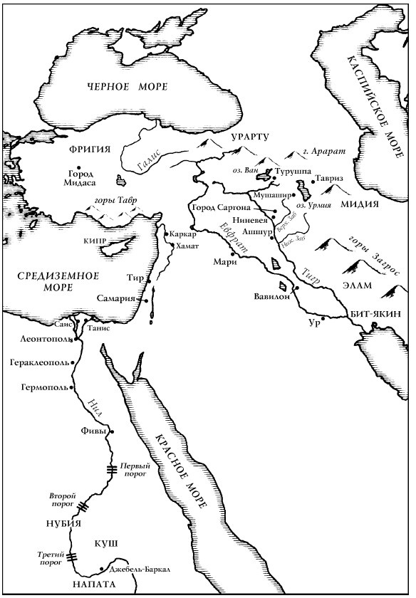 Иллюстрация к книге — История Древнего мира. От истоков цивилизации до падения Рима [i_119.jpg]