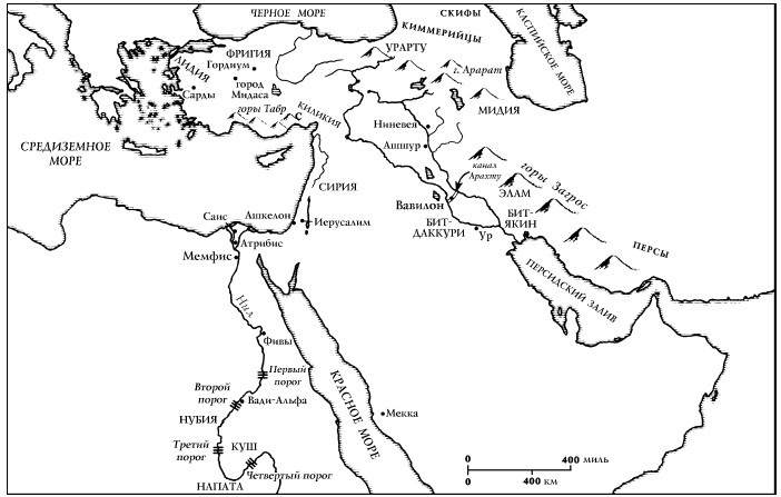 Иллюстрация к книге — История Древнего мира. От истоков цивилизации до падения Рима [i_127.jpg]