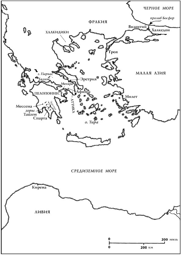 Иллюстрация к книге — История Древнего мира. От истоков цивилизации до падения Рима [i_132.jpg]