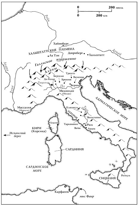 Иллюстрация к книге — История Древнего мира. От истоков цивилизации до падения Рима [i_142.jpg]