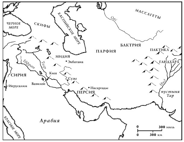 Иллюстрация к книге — История Древнего мира. От истоков цивилизации до падения Рима [i_149.jpg]