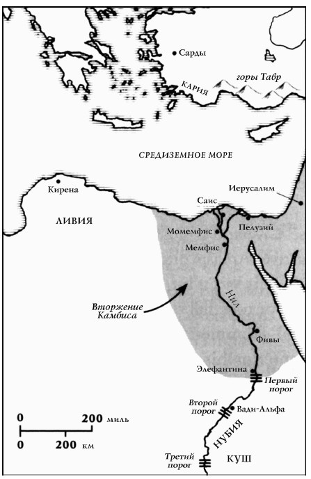 Иллюстрация к книге — История Древнего мира. От истоков цивилизации до падения Рима [i_150.jpg]