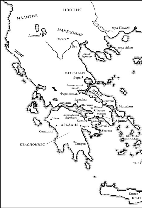 Иллюстрация к книге — История Древнего мира. От истоков цивилизации до падения Рима [i_154.jpg]