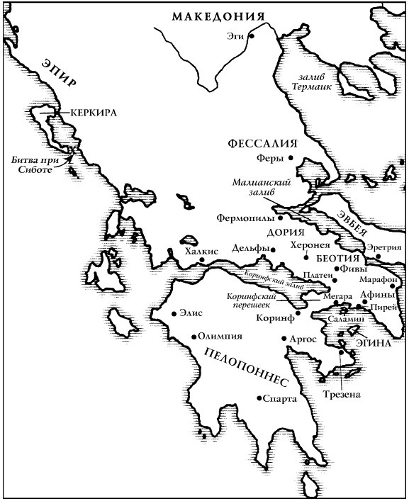 Иллюстрация к книге — История Древнего мира. От истоков цивилизации до падения Рима [i_157.jpg]