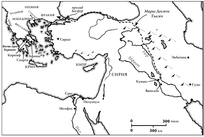 Иллюстрация к книге — История Древнего мира. От истоков цивилизации до падения Рима [i_165.jpg]