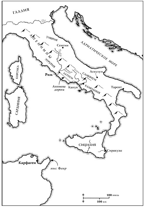 Иллюстрация к книге — История Древнего мира. От истоков цивилизации до падения Рима [i_167.jpg]