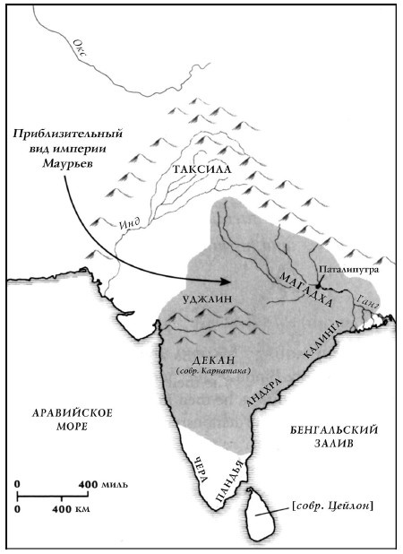 Иллюстрация к книге — История Древнего мира. От истоков цивилизации до падения Рима [i_174.jpg]