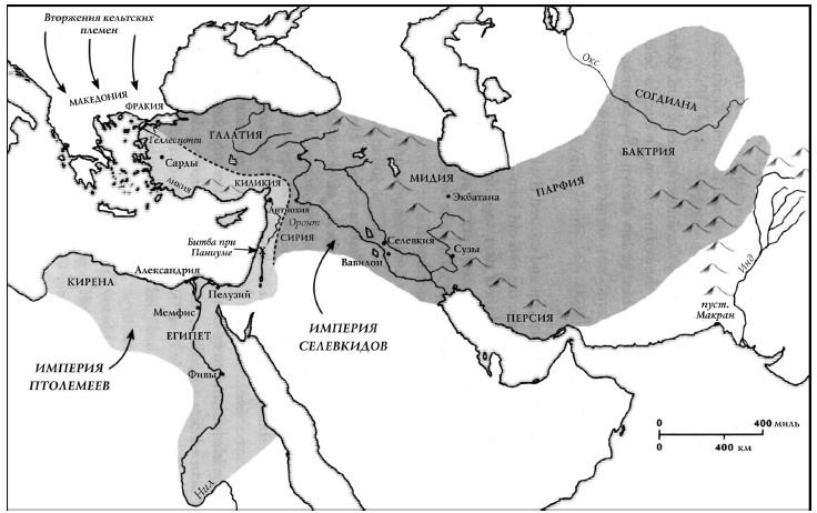 Иллюстрация к книге — История Древнего мира. От истоков цивилизации до падения Рима [i_178.jpg]