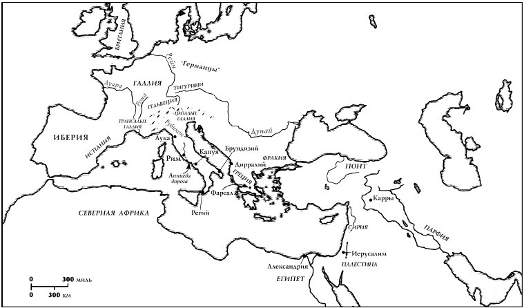 Иллюстрация к книге — История Древнего мира. От истоков цивилизации до падения Рима [i_195.jpg]