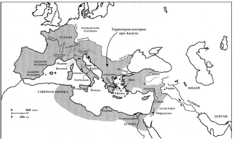 Иллюстрация к книге — История Древнего мира. От истоков цивилизации до падения Рима [i_200.jpg]