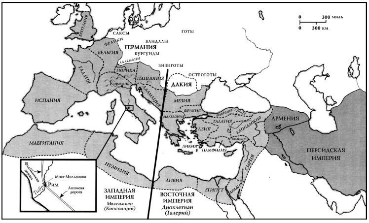 Иллюстрация к книге — История Древнего мира. От истоков цивилизации до падения Рима [i_218.jpg]