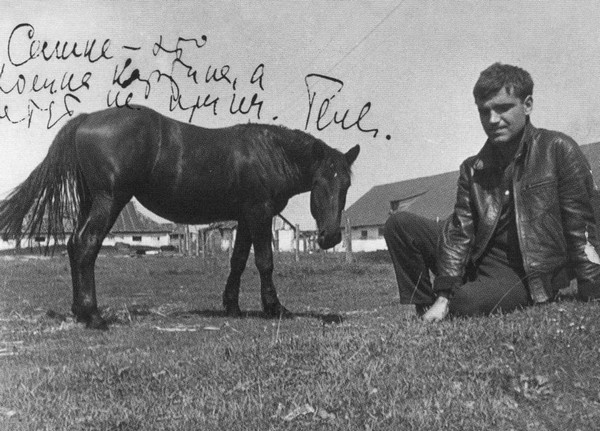 Иллюстрация к книге — Шпаликов [i_015.jpg]