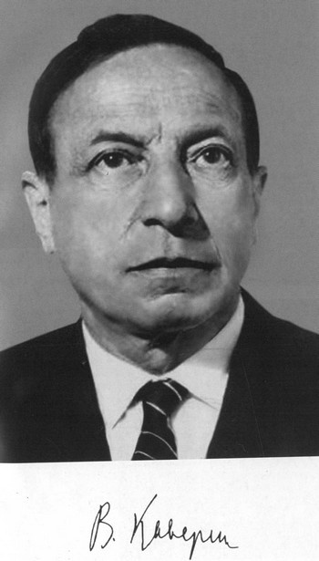 Иллюстрация к книге — Каверин [i_001.jpg]