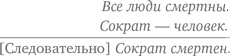 Иллюстрация к книге — Структура реальности. Наука параллельных вселенных [i_021.jpg]