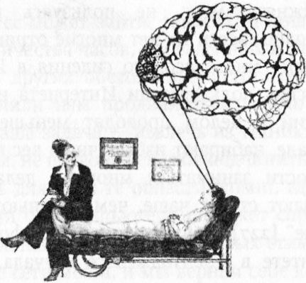 Иллюстрация к книге — Мозг онлайн. Человек в эпоху Интернета [i_017.jpg]