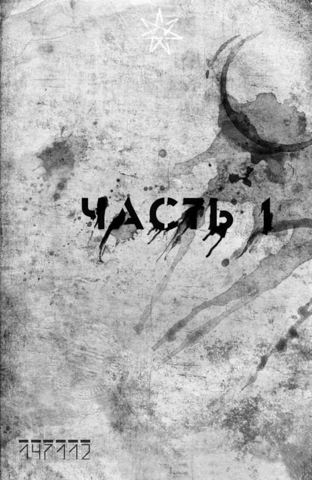 Иллюстрация к книге — Диван для Антона Владимировича Домова [i_002.jpg]