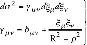 Иллюстрация к книге — На плечах гигантов [i_138.jpg]