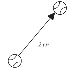 Иллюстрация к книге — Почему Е=mc?? И почему это должно нас волновать [i_012.jpg]