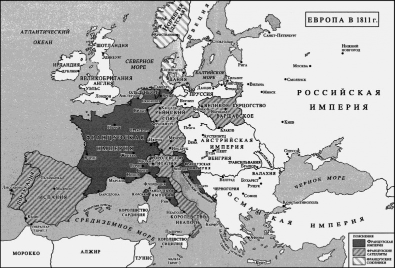 Иллюстрация к книге — 1812. Фатальный марш на Москву [i_001.jpg]