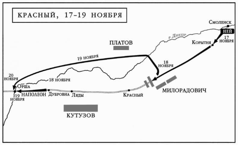 Иллюстрация к книге — 1812. Фатальный марш на Москву [i_019.jpg]