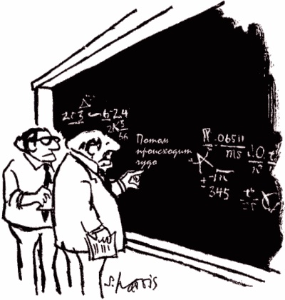 Иллюстрация к книге — Высший замысел [i_008.jpg]