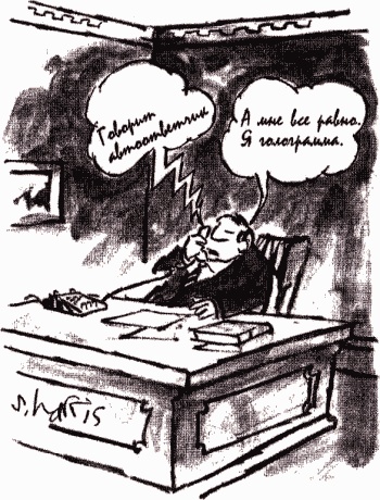 Иллюстрация к книге — Высший замысел [i_011.jpg]