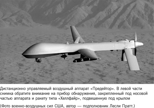 Иллюстрация к книге — Восстание машин отменяется! Мифы о роботизации [i_009.jpg]