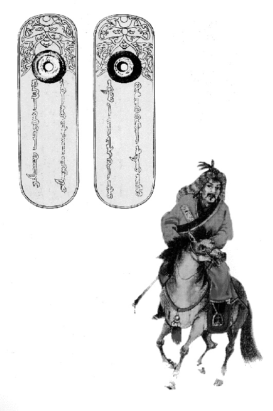 Иллюстрация к книге — Чингисхан. Имперская идея [_127.jpg]