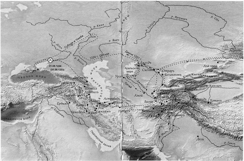 Иллюстрация к книге — Чингисхан. Имперская идея [_129.jpg]