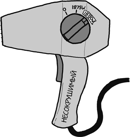 Иллюстрация к книге — А что, если?.. Научные ответы на абсурдные гипотетические вопросы [i_070.jpg]