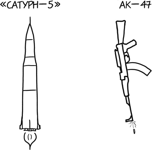 Иллюстрация к книге — А что, если?.. Научные ответы на абсурдные гипотетические вопросы [i_096.jpg]