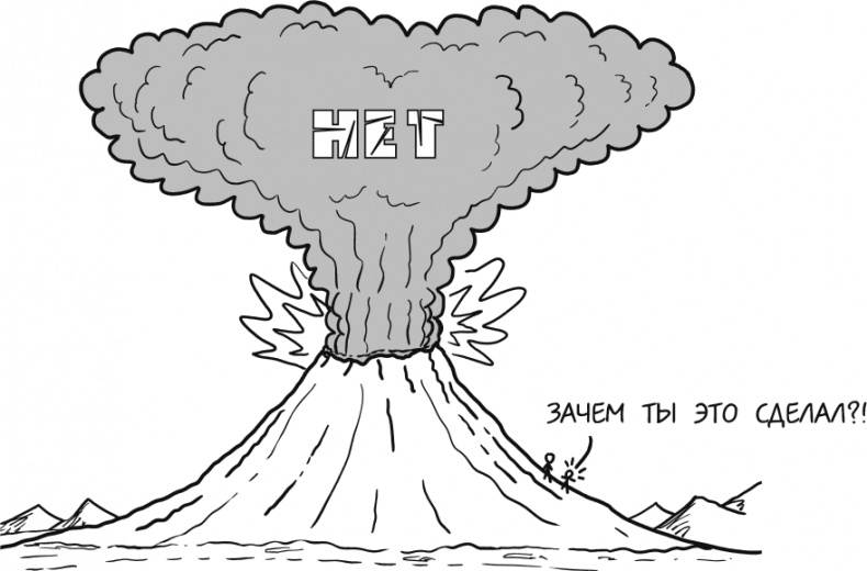 Иллюстрация к книге — А что, если?.. Научные ответы на абсурдные гипотетические вопросы [i_129.jpg]