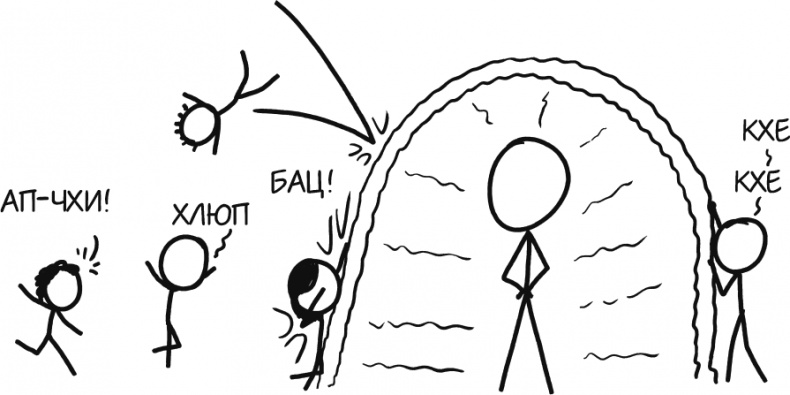 Иллюстрация к книге — А что, если?.. Научные ответы на абсурдные гипотетические вопросы [i_156.jpg]