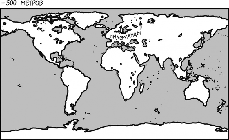 Иллюстрация к книге — А что, если?.. Научные ответы на абсурдные гипотетические вопросы [i_272.jpg]