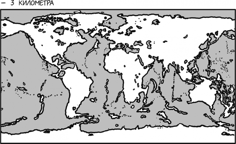 Иллюстрация к книге — А что, если?.. Научные ответы на абсурдные гипотетические вопросы [i_275.jpg]