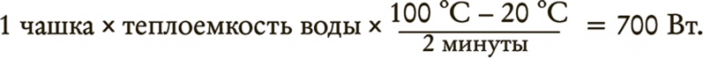 Иллюстрация к книге — А что, если?.. Научные ответы на абсурдные гипотетические вопросы [i_343.jpg]