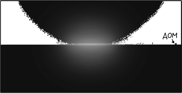 Иллюстрация к книге — А что, если?.. Научные ответы на абсурдные гипотетические вопросы [i_360.jpg]