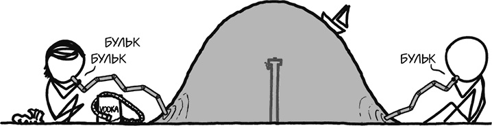 Иллюстрация к книге — А что, если?.. Научные ответы на абсурдные гипотетические вопросы [i_374.jpg]