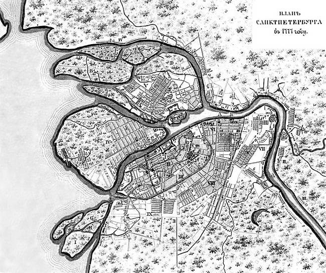 Иллюстрация к книге — Петербург в царствование Екатерины Великой. Самый умышленный город [i_054.jpg]