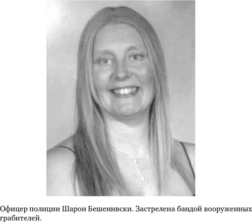 Иллюстрация к книге — Анатомия преступления. Что могут рассказать насекомые, отпечатки пальцев и ДНК [i_001.jpg]