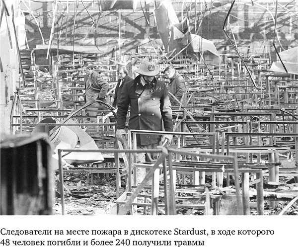 Иллюстрация к книге — Анатомия преступления. Что могут рассказать насекомые, отпечатки пальцев и ДНК [i_005.jpg]