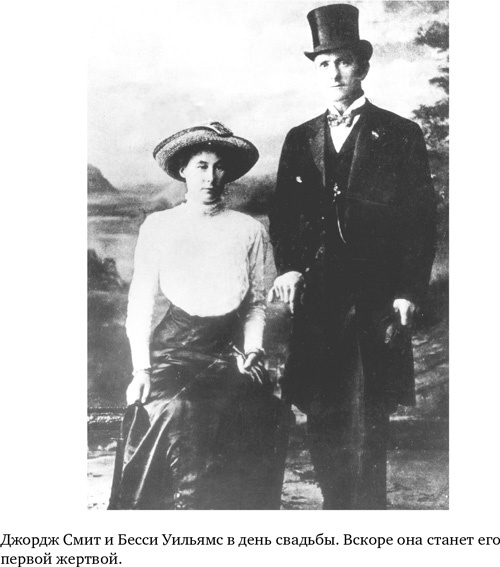 Иллюстрация к книге — Анатомия преступления. Что могут рассказать насекомые, отпечатки пальцев и ДНК [i_012.jpg]