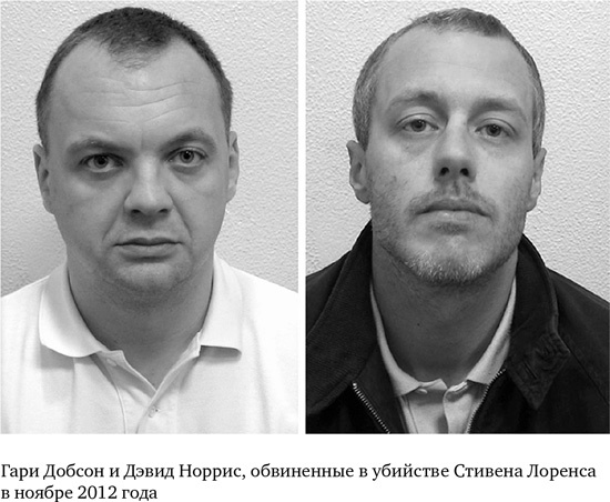 Иллюстрация к книге — Анатомия преступления. Что могут рассказать насекомые, отпечатки пальцев и ДНК [i_038.jpg]