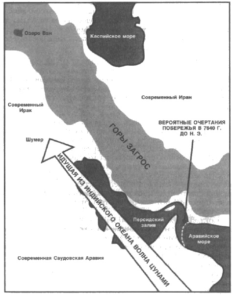 Иллюстрация к книге — Машина Уриила [i_008.jpg]