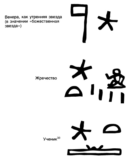 Иллюстрация к книге — Машина Уриила [i_011.jpg]