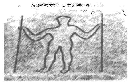 Иллюстрация к книге — Машина Уриила [i_051.jpg]