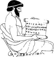 Иллюстрация к книге — Вино в потоке образов. Эстетика древнегреческого пира [pic_109.jpg]