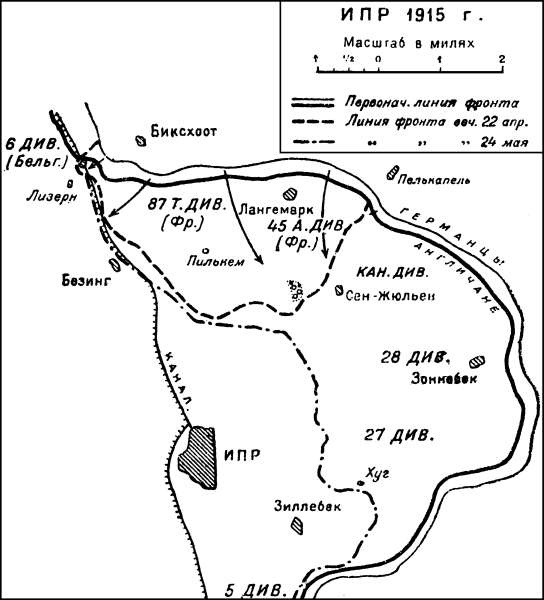 Иллюстрация к книге — Правда о Первой Мировой войне [block_001480_page_179_image_0001.jpg]